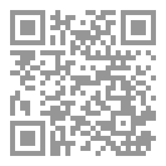 Qr Code رواية عُمَريّون
