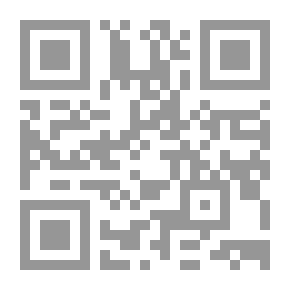 Qr Code ديوان الأساطير: سومر وأكاد وآشور؛ الآلهة والبشر - الكتاب الثاني