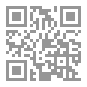 Qr Code رجيم