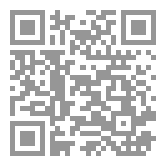 Qr Code فين أيامنا؟