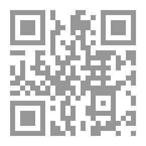 Qr Code الحوزة والمجتمع التفاعل والتكامل ؛ دراسة اجتماعية دينية لشيعة الأحساء والقطيف