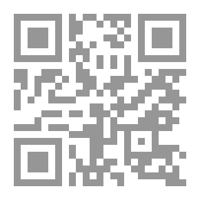 Qr Code الدين الخالص أو ارشاد الخلق الى دين الحق ، ج6