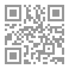 Qr Code المسائل المعارضة في الدعوى الجزائية