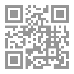 Qr Code القول المبين `في الربا والتعامل به في غير بلاد المسلمين - دراسة فقهية في مذهب الحنفية`