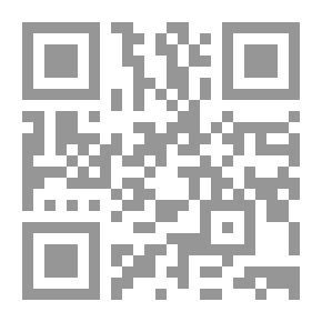 Qr Code هجرة النبي `صلي الله عليه وسلم` أحداث وتأملات