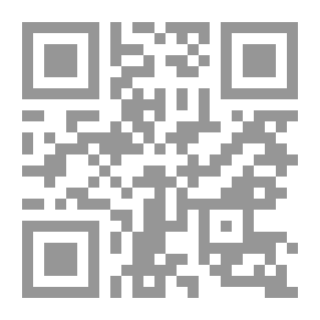 Qr Code صرخات في زمن الصمت