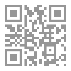 Qr Code القراءة العربية لكتاب فن الشعر لأرسطو طاليس