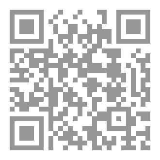 Qr Code لعنة الكذب في الحب