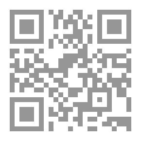 Qr Code أصابع القمر