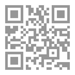 Qr Code بين بلاغة الجملة وبلاغة النص ؛ دراسة تطبيقية في شعر أبي فراس الحمداني