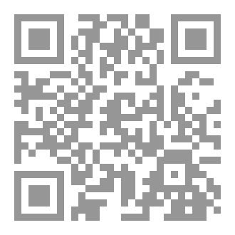 Qr Code مسائل أبي عبد الله القيجاطي (ت811هـ) واختياراته القرائية جمعا ودراسة