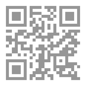 Qr Code نحو مفهوم إنساني (للإنسان، للوجود، للمطلق)