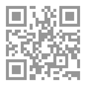 Qr Code مسابقات في سفر: سفر أعمال الرسل