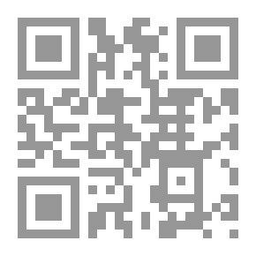 Qr Code قاموس علامات النحاتين ومفرداتهم