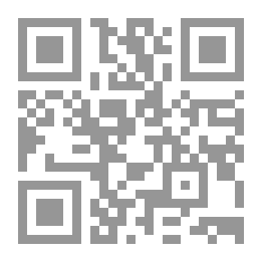 Qr Code مقدمة ابن الصلاح في علوم الحديث