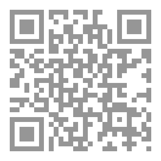 Qr Code ديوان في مَحاقِّ الصِّبا