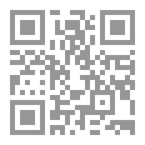 Qr Code تذكرة الحفاظ - الجزء الرابع