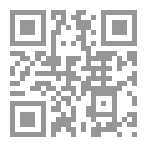 Qr Code الملاذ الآمن