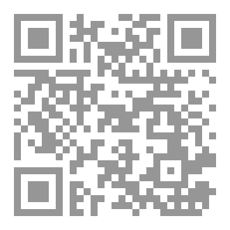 Qr Code علاقة لا تنتهي