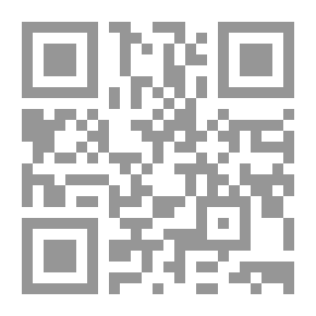 Qr Code العلل المتناهية في الأحاديث الواهية 1/2