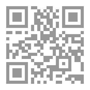 Qr Code The Qur’anic Message And Its Margins Are Selected From The Explanation Of Sheikh Al-Islam Abi Yahya Zakaria Al-Ansari Al-Shafi’i