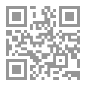 Qr Code متن نهاية التدريب في نظم غاية التقريب في الفقه الشافعي