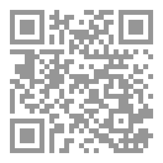 Qr Code سلسلة ومن أحياها - الفصل الرابع: تنفيذ الحل