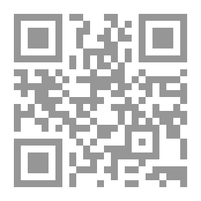 Qr Code سحر أم تكنولوجيا (سلسلة منجزات الحضارة المصرية ج2)