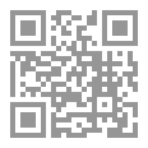 Qr Code Al-Mufid From Geography - Second Year Of Primary School