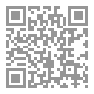 Qr Code مفهوم العقل عند المتكلمين والفقهاء  والأصوليين 