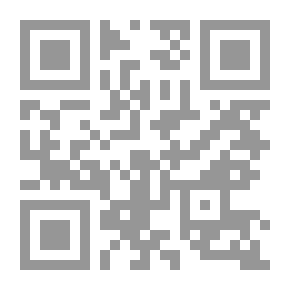 Qr Code موسوعة المراجعة المتقدمة `مراجعة إستقصائية قضائية ـ مراجعة الأداء البيئى ـ مراجعة حوكمة الشركات ـ جودة المراجعة`