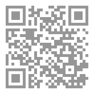 Qr Code الدعاء المستجاب