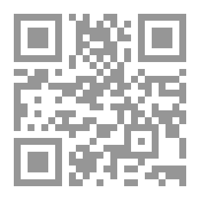 Qr Code آة ... يا نافوخي