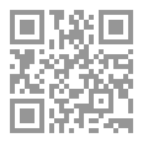 Qr Code الشرح والتفسير لوصايا الإمام الشافعي وديوانه