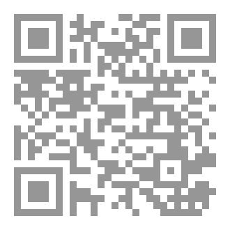 Qr Code فقه الخلاف 15