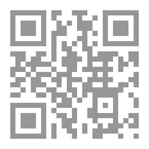 Qr Code جمعية العلماء المسلمين والطرق الصوفية وتاريخ العلاقة بينهما - دراسة علمية
