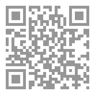 Qr Code حرية أم سلام