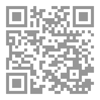Qr Code عن أي شمس تتحدث؟
