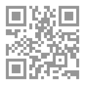 Qr Code تطبيق المنهج الرياضي في البحث العلمي عند علماء المسلمين `دراسة فى مجال العلوم الطبيعية والكيميائية والفلكية`
