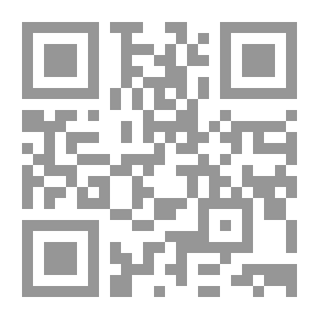 Qr Code الجواد المهاجر
