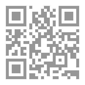 Qr Code جامعة الدول العربية `النشأة - التطور - تقييم لاداء - المستقبل ` مع التطبيق العملي على القضية الفلسطينية ` وفي ضوء قرار ترامب بنقل السقارة إلى القدس
