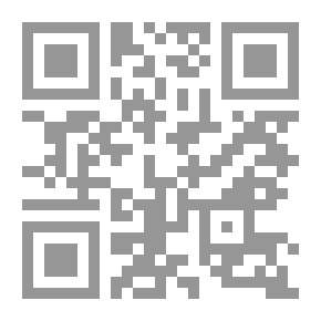 Qr Code إنتاج الرمان: فاكهة الجنة