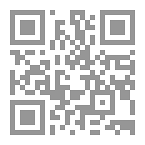 Qr Code التحقيق والمحاكمة الجنائية عن بعد (دراسة تحليلية تأصيلية لتقية الvideo conferenceفي المجال الجنائي