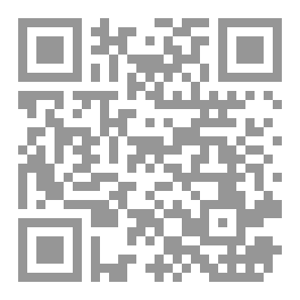 Qr Code الإسبانية  Espagnol