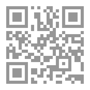 Qr Code نوادر من التراث الفقهي والحديثي