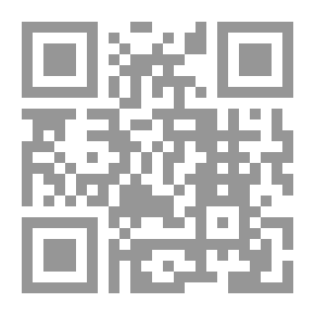 Qr Code الحاوي الكبير في فقه مذهب الامام الشافعي رضي الله عنه وهو شرح مختصر المزني ج 14