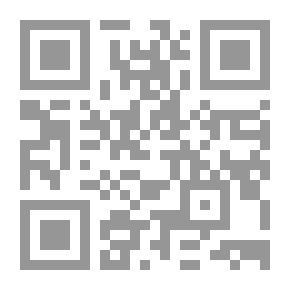 Qr Code The Concept Of The Image In The Book Of The Statement And Discernment According To Al-Jahiz