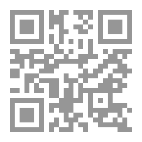 Qr Code دروس ابتدائية في الجغرافيا الطبيعية