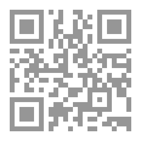 Qr Code الحب الإلهي عند الامام ابن القيم