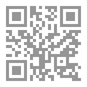 Qr Code 3304 كتاب ديوان التعاويذي
